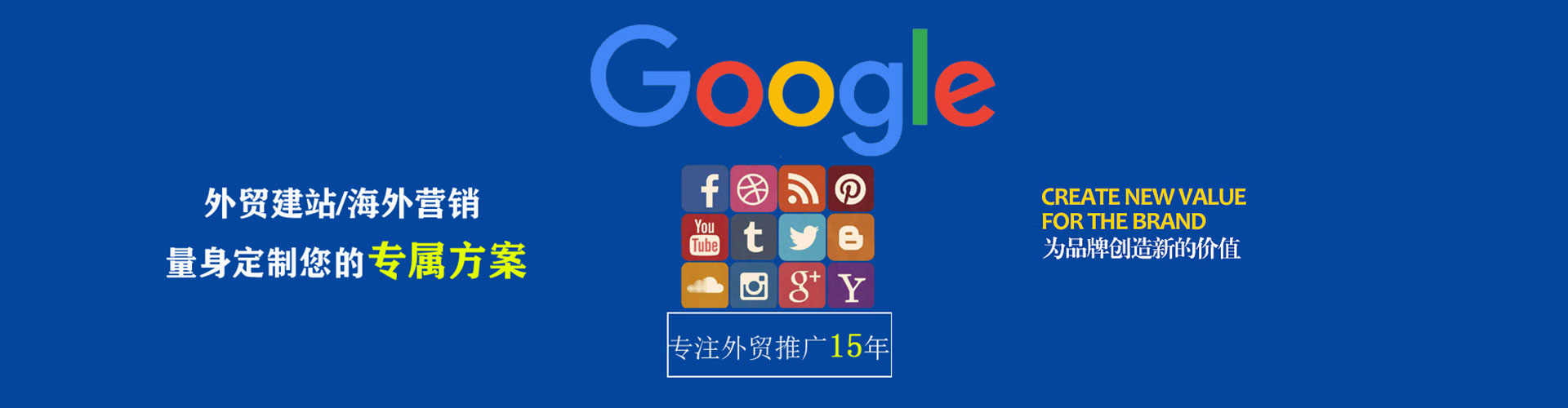 温州sem专员